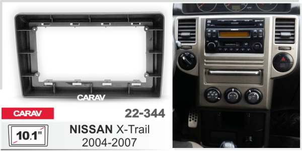 CARAV 22-344 | 10.1" переходная рамка Nissan X-Trail 2003-2007