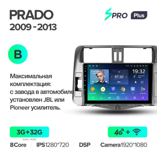 Автомагнитола Teyes SPRO Plus 4/32Gb Toyota Land Cruiser Prado Тип-B