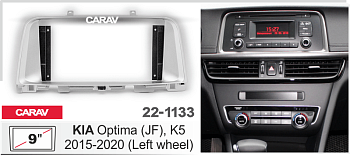 CARAV 22-1133 | 9" переходная рамка KIA Optima (JF) 2015-2020, K5 2015-2020