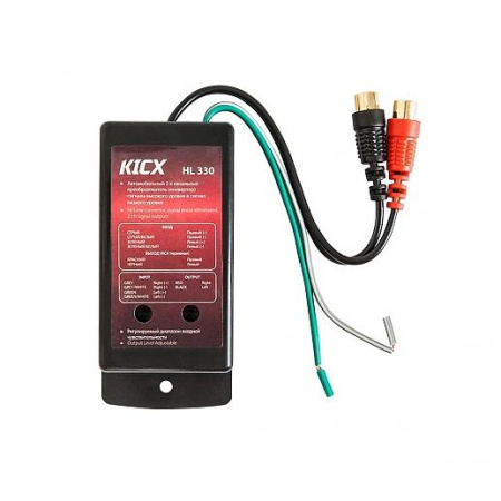 Kicx HL 330