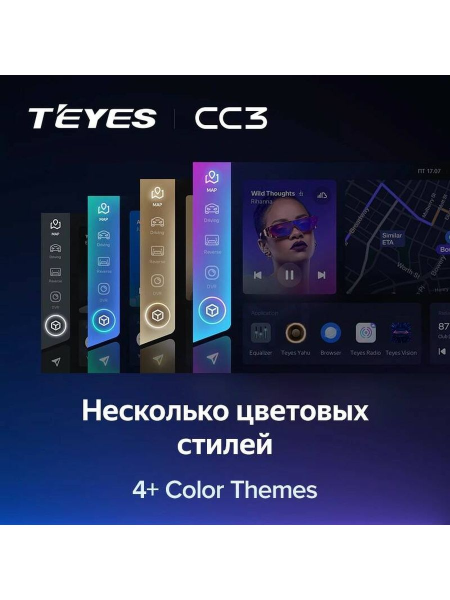 Автомагнитола Teyes CC3 4/32Gb Skoda Rapid Spaceback