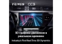 Автомагнитола Teyes CC3 4/32Gb Toyota Corolla 2012-2016 Тип-A
