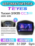 Автомагнитола Teyes CC3 2K 4/32Gb Hyundai Tucson 2 / IX35 Тип-C