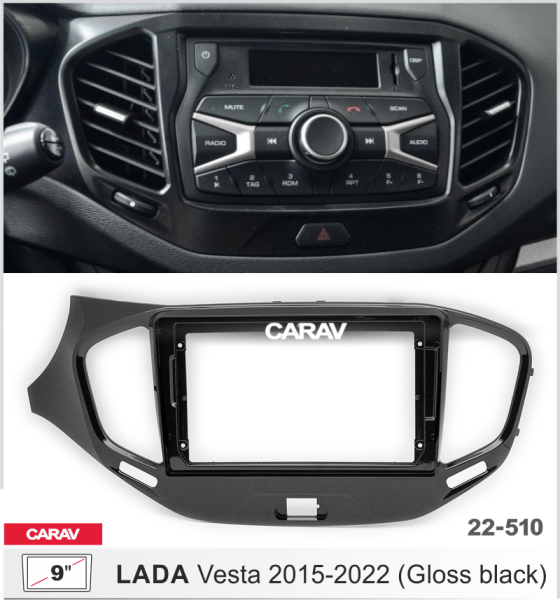 CARAV 22-510 | 9" переходная рамка Lada Vesta 2015-2022