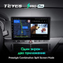 Автомагнитола Teyes SPRO Plus 4/32Gb Opel Astra H