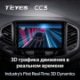 Автомагнитола Teyes CC3 4/32Gb Lada XRay
