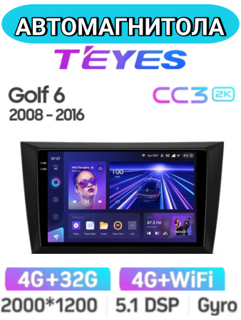 Автомагнитола Teyes CC3 2K 4/32Gb Volkswagen Golf 6