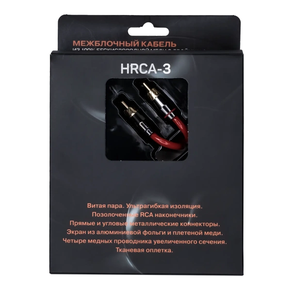 AMP HRCA-3