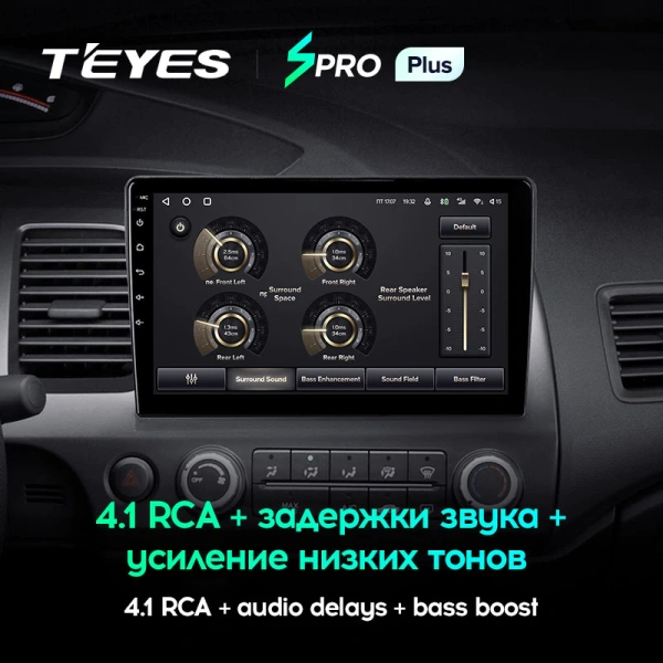 Автомагнитола Teyes SPRO Plus 4/32Gb Honda Civic 8 Тип-L 10.1 дюймов