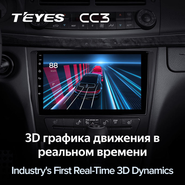 Автомагнитола Teyes CC3 4/32Gb Mercedes Benz E-Class S211 W211 CLS-Class C219