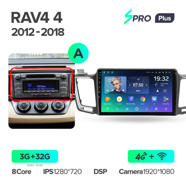 Автомагнитола Teyes SPRO Plus 4/32Gb Toyota RAV4 4 Тип-A 2012-2018