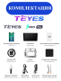 Автомагнитола Teyes SPRO Plus 4/32Gb Toyota Land Cruiser Prado 2013-2017