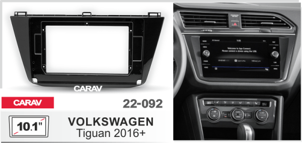 CARAV 22-092 | 10.1" переходная рамка Volkswagen Tiguan 2016+