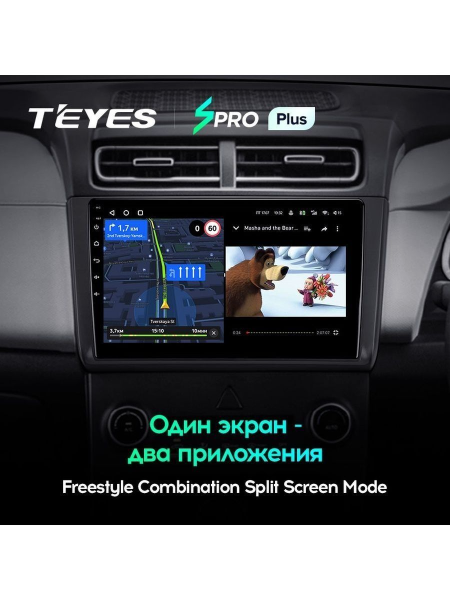 Автомагнитола Teyes SPRO Plus 4/32Gb Hyundai Creta 2 / IX25 10.1 дюймов