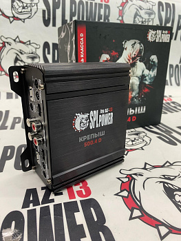 AZ-13 SPL POWER КРЕПЫШ 500.4D