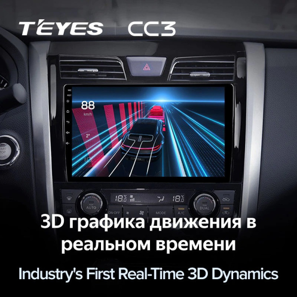 Автомагнитола Teyes CC3 4/32Gb Nissan Teana J33 Тип-B