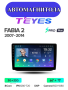 Автомагнитола Teyes SPRO Plus 4/32Gb Skoda Fabia 2