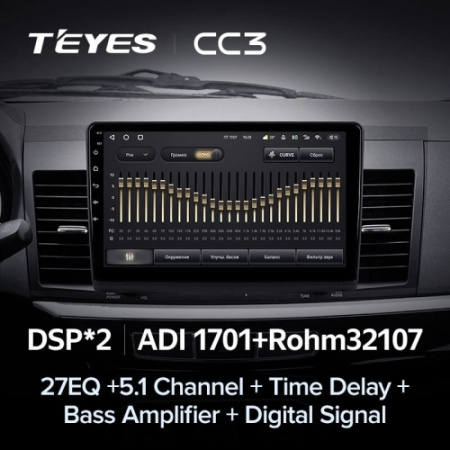 Автомагнитола Teyes CC3 4/32Gb Mitsubishi Lancer 10 Тип-A
