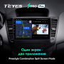 Автомагнитола Teyes SPRO Plus 4/32Gb Chevrolet Cruze Чёрная