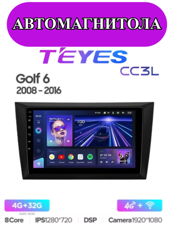 Автомагнитола Teyes CC3L 4/32Gb Volkswagen Golf 6
