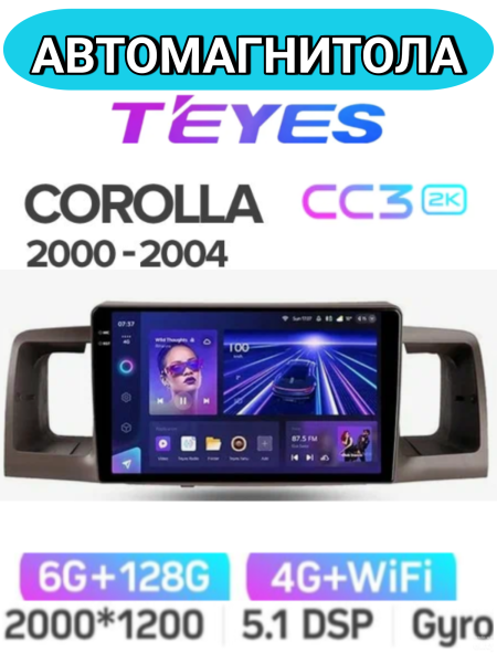 Автомагнитола Teyes CC3 2K 6/128Gb Toyota Corolla