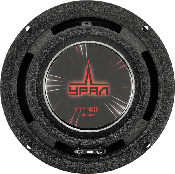 УРАЛ ОГОНЬ ОГ-165