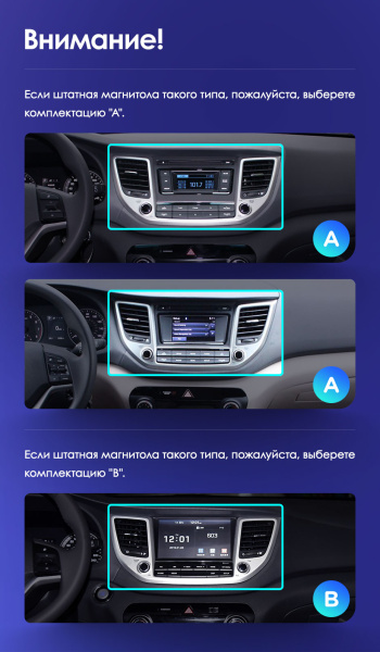 Автомагнитола Teyes CC3 4/32Gb Hyundai Tucson 3 Тип-B Левый руль