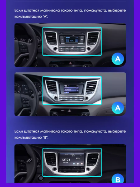 Автомагнитола Teyes CC3L 4/32Gb Hyundai Tucson 3 Тип-A Левый руль