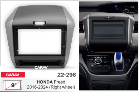 CARAV 22-298 | 9" переходная рамка Honda Freed 2016-2019