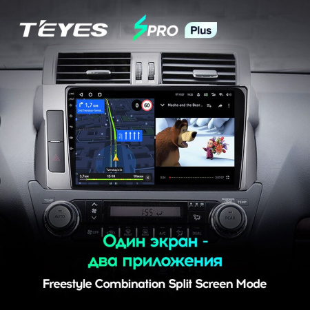 Автомагнитола Teyes SPRO Plus 4/32Gb Toyota Land Cruiser Prado 2013-2017
