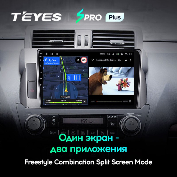 Автомагнитола Teyes SPRO Plus 4/32Gb Toyota Land Cruiser Prado 2013-2017