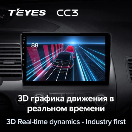 Автомагнитола Teyes CC3 4/32Gb Honda Civic 8 Тип-L 9 дюймов