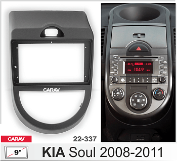 CARAV 22-337 | 9" переходная рамка KIA Soul 2008-2011
