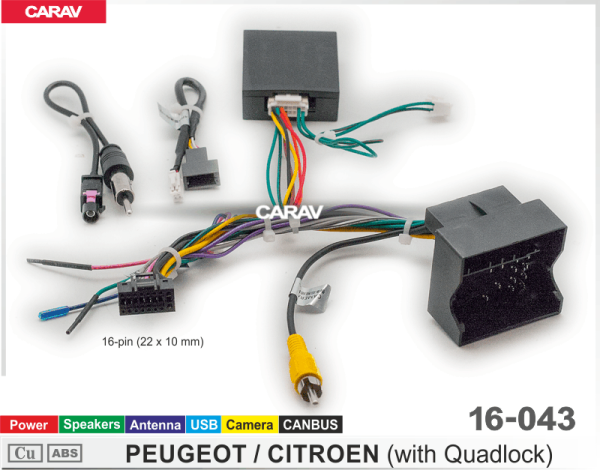 CARAV 16-043