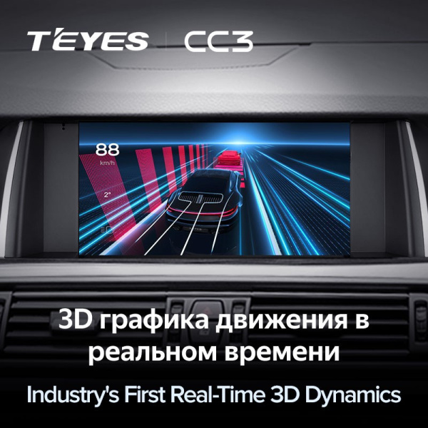 Автомагнитола Teyes CC3 4/32Gb BMW 5-Series F10 F11 CIC