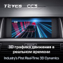 Автомагнитола Teyes CC3 4/32Gb BMW 5-Series F10 F11 CIC