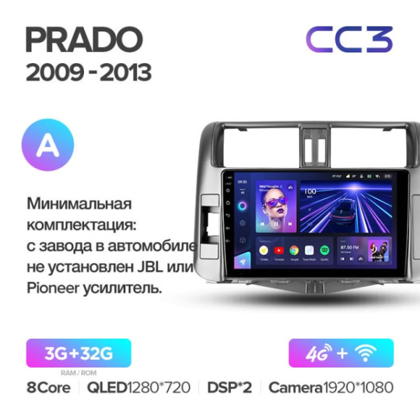 Автомагнитола Teyes CC3 4/32Gb Toyota Land Cruiser Prado Тип-A