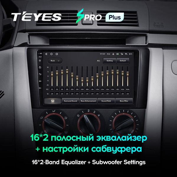 Автомагнитола Teyes SPRO Plus 4/32Gb Mazda 3 BK