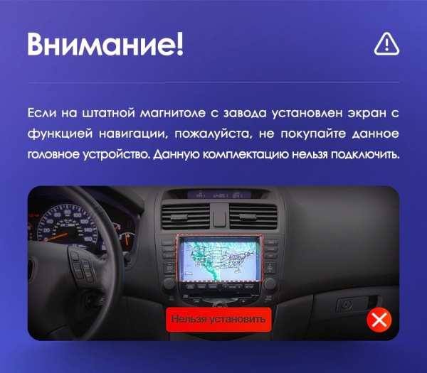Автомагнитола Teyes CC3 4/32Gb Honda Accord 7 F2