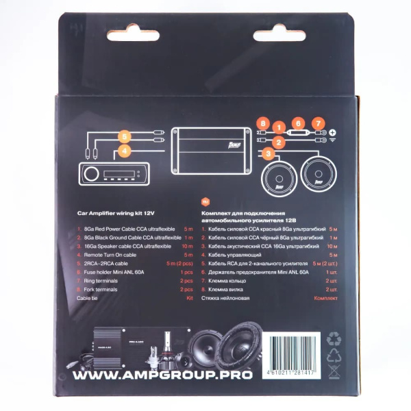 AMP MASS 4.08