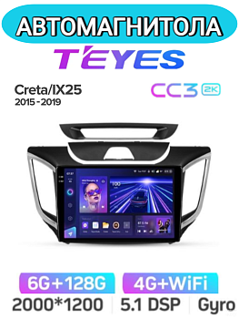 Автомагнитола Teyes CC3 2K 6/128Gb Hyundai Creta / IX25 9 дюймов
