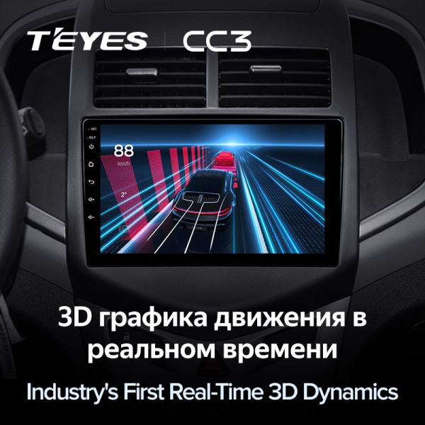 Автомагнитола Teyes CC3 4/32Gb Chevrolet Aveo