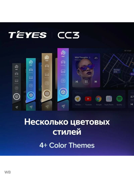 Автомагнитола Teyes CC3 4/32Gb Mazda 3 BK