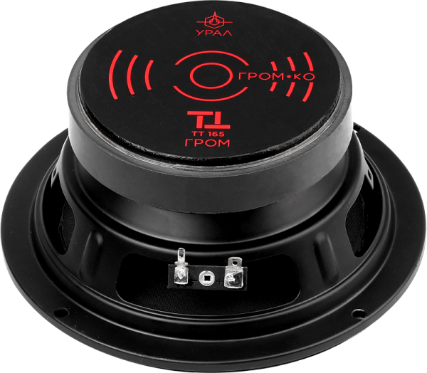 УРАЛ ТТ 165 ГРОМ