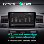 Автомагнитола Teyes SPRO Plus 4/32Gb Toyota Corolla 9 2004-2006