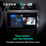 Автомагнитола Teyes SPRO Plus 4/32Gb Volkswagen Jetta 6