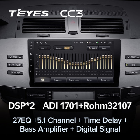 Автомагнитола Teyes CC3 4/32Gb Toyota Mark X 1 X120
