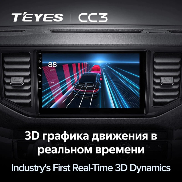 Автомагнитола Teyes CC3 4/32Gb Volkswagen Crafter (2017-2021)