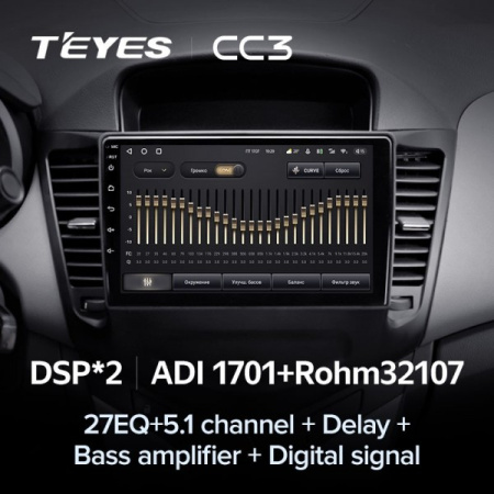 Автомагнитола Teyes CC3 4/32Gb Chevrolet Cruze Чёрная