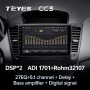 Автомагнитола Teyes CC3 4/32Gb Chevrolet Cruze Чёрная